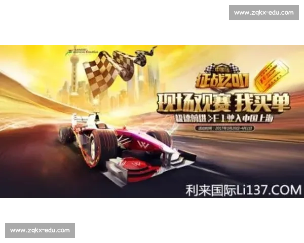 F1罚时榜风云变幻，本赛季谁能笑到最后